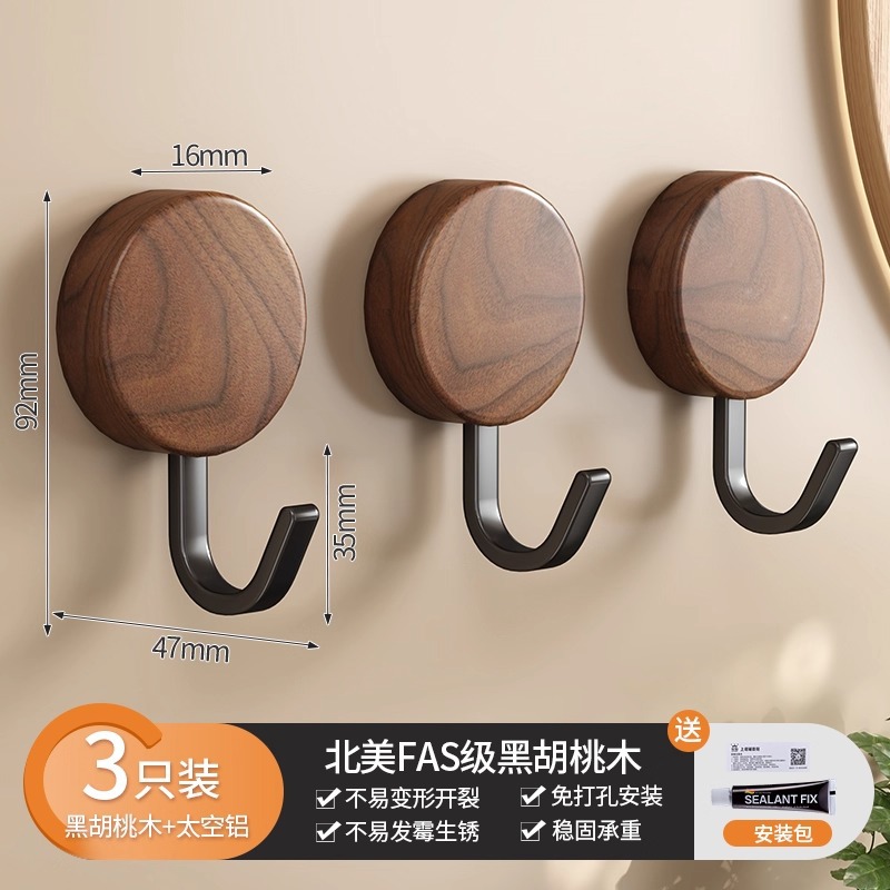 Walnut wood coat hooks [pack of three]