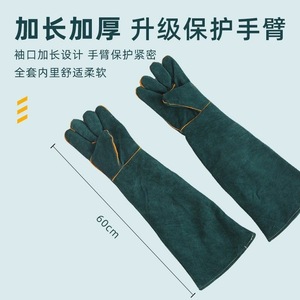 Gants uniques anti-déchirure en cuir de vache pleine fleur, 35 cm, pour la manipulation des animaux domestiques, protection contre les chats et les rats - Product Image 4