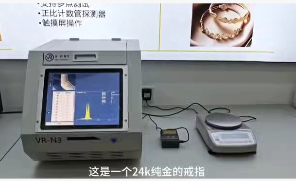 N3 Gold Benchtop XRF Analyzer Spectrometer Precious Metal X-ray ...