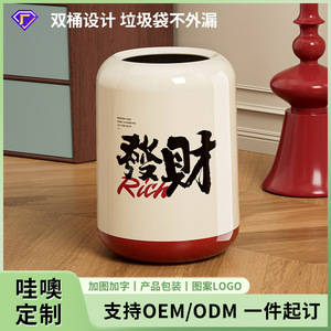Cubo de basura cilíndrico de 12L color blanco crema para interiores con diseño de caligrafía china para sala de estar - Product Image 5
