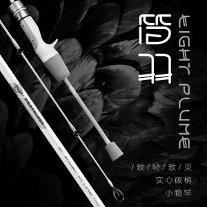 Ecooda protolure DKL 1.57m-2.28m 2 giây. Biển Bass que đúc quay trung chuyển que nước ngọt câu cá xoăn mouthed bigmouth Bass - Product Image 4