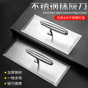 Nuxiang Masonry Trowel Stainless Steel Industrial Grade Flat Knife Building Decoration - Product Image 4