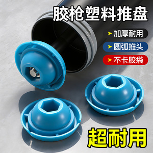 Caulking Gun Applicator 50mm Hex <b>Rod</b> ABS Manual Plunger Diy Tool - Product Image 2