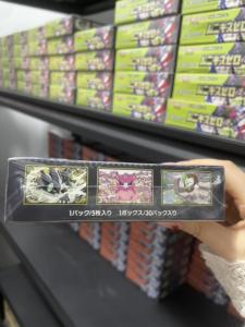 <span class=keywords><strong>Pokémon</strong></span> TCG Giapponese MEGA Nihil Zero (M3) Bustine Booster - Carte Collezionabili <span class=keywords><strong>Pokémon</strong></span> EX/P Popolari - Product Image 2