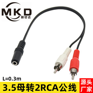 Cable de audio de 3.5mm hembra a doble RCA macho, cable de cobre con niquelado para conexión de altavoces - Product Image 5