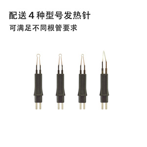 เครื่องตัดกัตตาเพอร์ชาสำหรับทันตกรรม 220V ปลั๊ก EU แบบไฟฟ้า พร้อมหัวตัด 4 แบบ สำหรับใช้ทางทันตกรรม - Product Image 4