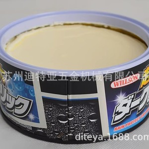 Cire imperméable Willson 340g, protection de la carrosserie, cire hydrofuge et éclaircissante - Product Image 5