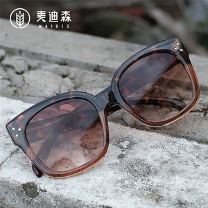 Maidis Fashion Sunglasses Gradient <b>Grey</b> PC <b>Frame</b> UV400 Women's Sunshades - Product Image 2