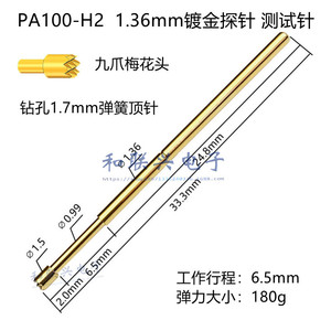 Crayon de test plaqué or Pa100 H2, pointe à ressort 1,36 mm, broche 1,7 mm, pour usage électronique - Product Image 5