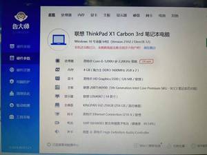 แล็ปท็อป <span class=keywords><strong>Lenovo</strong></span> <span class=keywords><strong>ThinkPad</strong></span> <span class=keywords><strong>X1</strong></span> มือสอง สภาพ 95% รุ่นบางเฉียบ, <span class=keywords><strong>I5</strong></span>-5200U, แรม 4GB, SSD 256GB - Product Image 6