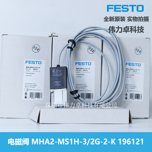 Festo Solenoid Valve Mha2-Ms1h-3/2G-2-K 196121 High Speed Valve Original In Stock - Product Image 1