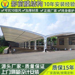 Abri de stationnement pour deux voitures, structure en acier, toit en arche, revêtement poudré et PVC, imperméable - Product Image 4