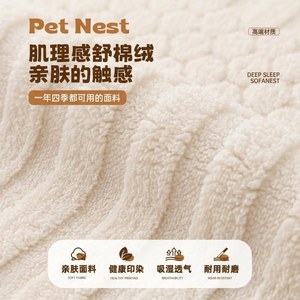 Tapis pour animaux de compagnie YC Pudding, 3D épaissi, chaud, lit pour chat et chien, coussin doux pour animaux d'intérieur, utilisable toute l'année - Product Image 5