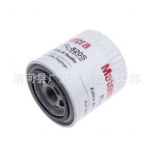 Elemento de Filtro de Aceite FL820S para Raptor F150, Mondeo 2.5, Escape, Lincoln Town Car, Navigator - Product Image 2