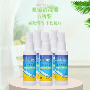 Caili Eyeglass Cleaning Solution 50ml With Spray Bottle For Glasses Care - Product Image 4