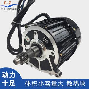 Electric Bicycle Motor 48V Rear Hub <b>Brushed</b> Waterproof With Fan And <b>Wiring</b> Protection - Product Image 2