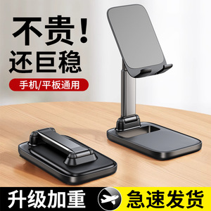 Adjustable Height Desktop <b>Stand</b> For <b>Tablet</b> And Phone With Foldable Design And Telescopic Support For Home Office Use - Product Image 2