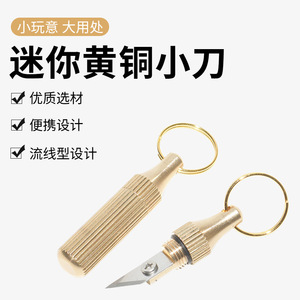 Couteau utilitaire miniature en laiton sur mesure, style porte-clés, ouvre-boîte portable en forme de capsule - Product Image 5
