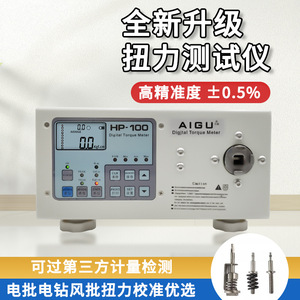 <b>Torque</b> <b>Meter</b> Digital Force Measuring Instrument Dual Backlit Display With 3 Units And Peak Average Mode For Precise Measurement - Product Image 5