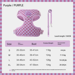طقم طوق وحزام للكلاب الصغيرة بتصميم لوحة الشطرنج البسيط والأنيق من البوليستر، مقاوم للهروب، على شكل حرف H، مع حزام يخفف الضغط للجراء - Product Image 2