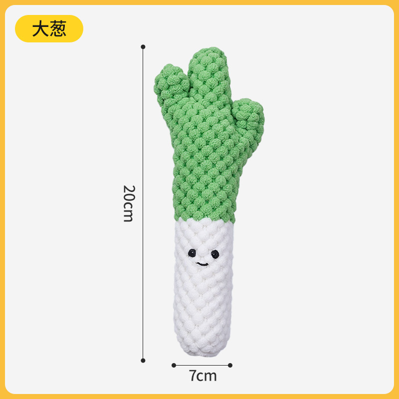 Green onion [Plump Sound Toy]
