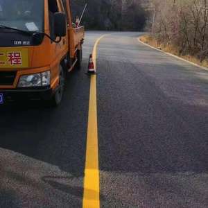 طلاء علامات الطرق العاكس للحرارة من البلاستيك الحراري الأبيض - عروض وعروض ترويجية - Product Image 1