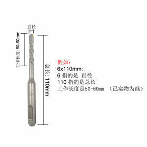 Juego de 9 Brocas para Mampostería LAVIE, Brocas Espirales SDS Plus para Perforar Hormigón - Product Image 5