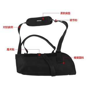 Soporte de Brazo Ajustable Jiahe Medical para Fijación de Fracturas de Codo y Antebrazo - Product Image 2