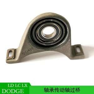 Rodamiento del Eje de Transmisión Dodge 5161435AA para Charger 300C, Pieza de Repuesto - Product Image 5