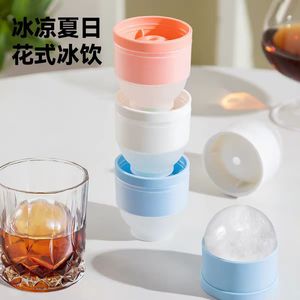 Ice Ball Maker Household Round Sphere Mold 4pcs Blue White Pink Whiskey Ice Cube Tray For Commercial Residential Use - Product Image 3