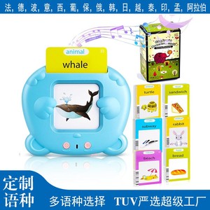 Tarjetas de Aprendizaje de Idiomas para Niños, de Plástico, con Forma de Oso, en Francés+Inglés, para Niños Pequeños, con 224 Palabras Visuales - Product Image 2