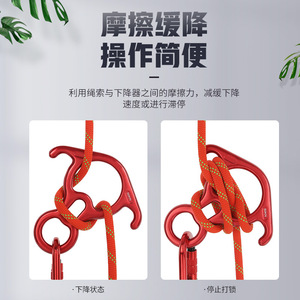 Dispositivo de rápel en forma de ocho 50Kn negro, equipo de escalada para escalada en roca y yoga aéreo - Product Image 5