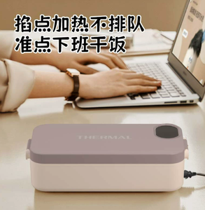 Boîte à lunch chauffante portable en acier inoxydable 304 alimentée par USB, écologique, avec contrôle numérique, capacité 1L, pour le bureau, l'extérieur, la voiture et les voyages - Product Image 2