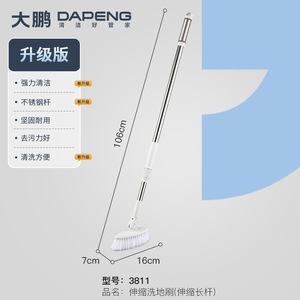 Brosse de sol à long manche 2 en 1, grattoir TPR, poils en nylon, outil de nettoyage pour salle de bain - Product Image 2