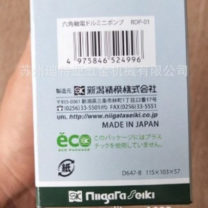 Mini Bomba de Agua Niigata Seiki RDP 01 con Eje Hexagonal de 6.35mm, Bomba Centrífuga para Taladros Eléctricos - Product Image 3