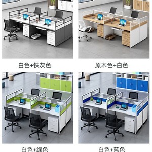 Cabinas de Oficina Chen Guan para 4 Personas, Combinación de Escritorio y Silla Moderna y Sencilla, Estación de Trabajo con Separación - Product Image 4