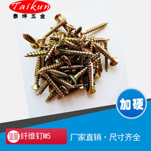 Vis autotaraudeuses Taikun M3 M4 M5 à tête fraisée Phillips en acier au carbone de grade 8.8 pour usage industriel - Product Image 4