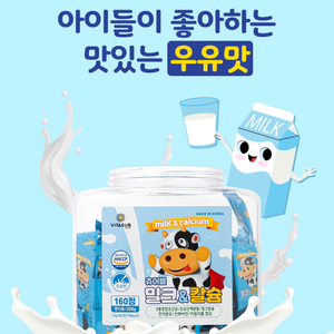 Tabletas de Calcio de Leche, Suplemento para la Salud Ósea, Tabletas Coreanas para el Cuidado de la Salud, OEM, Calcio, Vitamina D3, K2, Densidad Ósea para Mujeres y Personas Mayores - Product Image 3