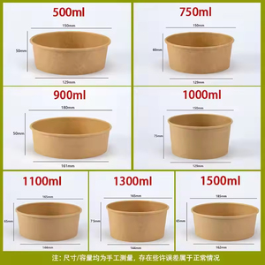 Tùy chỉnh in logo BPA FREE Vòng hộp đựng thức ăn bằng lò vi ba giấy kraft Bento bữa ăn trưa Bát dùng một lần với leakproof Nắp - Product Image 3