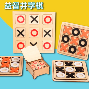 Jouets éducatifs Jeux de société en bois Jeux de société numériques Tic Tac Toe infini pour enfants - Product Image 1