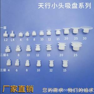 Ventosa de silicona Tianxing de cabeza grande, sin marcas, de grado industrial para manipulación de vidrio, accesorios para brazos robóticos - Product Image 2