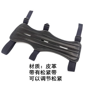 Finger Support <b>Brace</b> Adjustable <b>Leather</b> Set For Archery Protection Unisex - Product Image 4