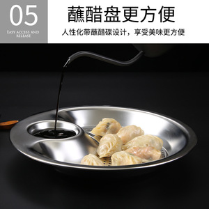 Stainless Steel Dumpling Plate Round Two Compartment Draining Plate With Vinegar Dish For Household Use - Product Image 5