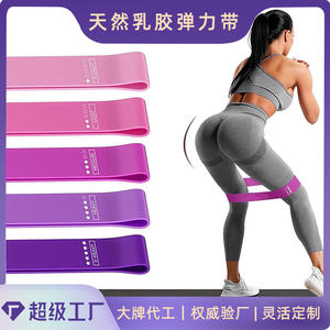 Bande de résistance Liben 500 mm, largeur 5 cm, résistance moyenne, équipement de fitness durable pour le yoga et le remodelage corporel - Product Image 5