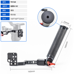 Poignée de montage de poignée de cardan professionnelle poignée vidéo avec plaque de chaussure froide pour stabilisateur DJI <span class=keywords><strong>Ronin</strong></span> <span class=keywords><strong>S</strong></span> SC S3 SC2 - Product Image 2