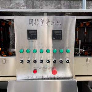 Machine à laver les caisses WINBOND certifiée CE, entièrement automatique, en acier inoxydable 304, avec nettoyage à l'eau chaude, stérilisation et rinçage - Product Image 3