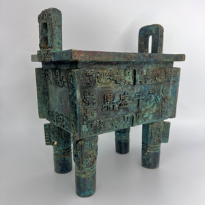 Simuwu Ding tardo Shang dinastia bronzo vaso rituale più pesante conosciuto antico bronzo cinese Pinnacle Shang civiltà - Product Image 2