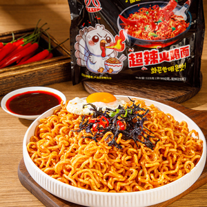 Noodles Istantanei al Pollo Piccante Certificati Halal 115g, Confezione Personalizzata con Logo del Produttore, Cottura Rapida - Product Image 3