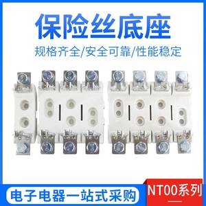 Base de fusible Autonomy NT00 1P3P, montage sur panneau, alliage de cuivre, plastique, basse pression - Product Image 5