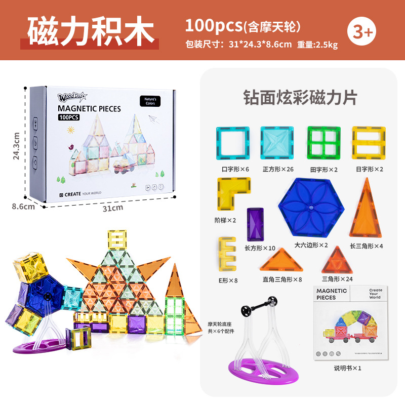 100 piezas de coloridas baldosas magnéticas con facetas en forma de noria.